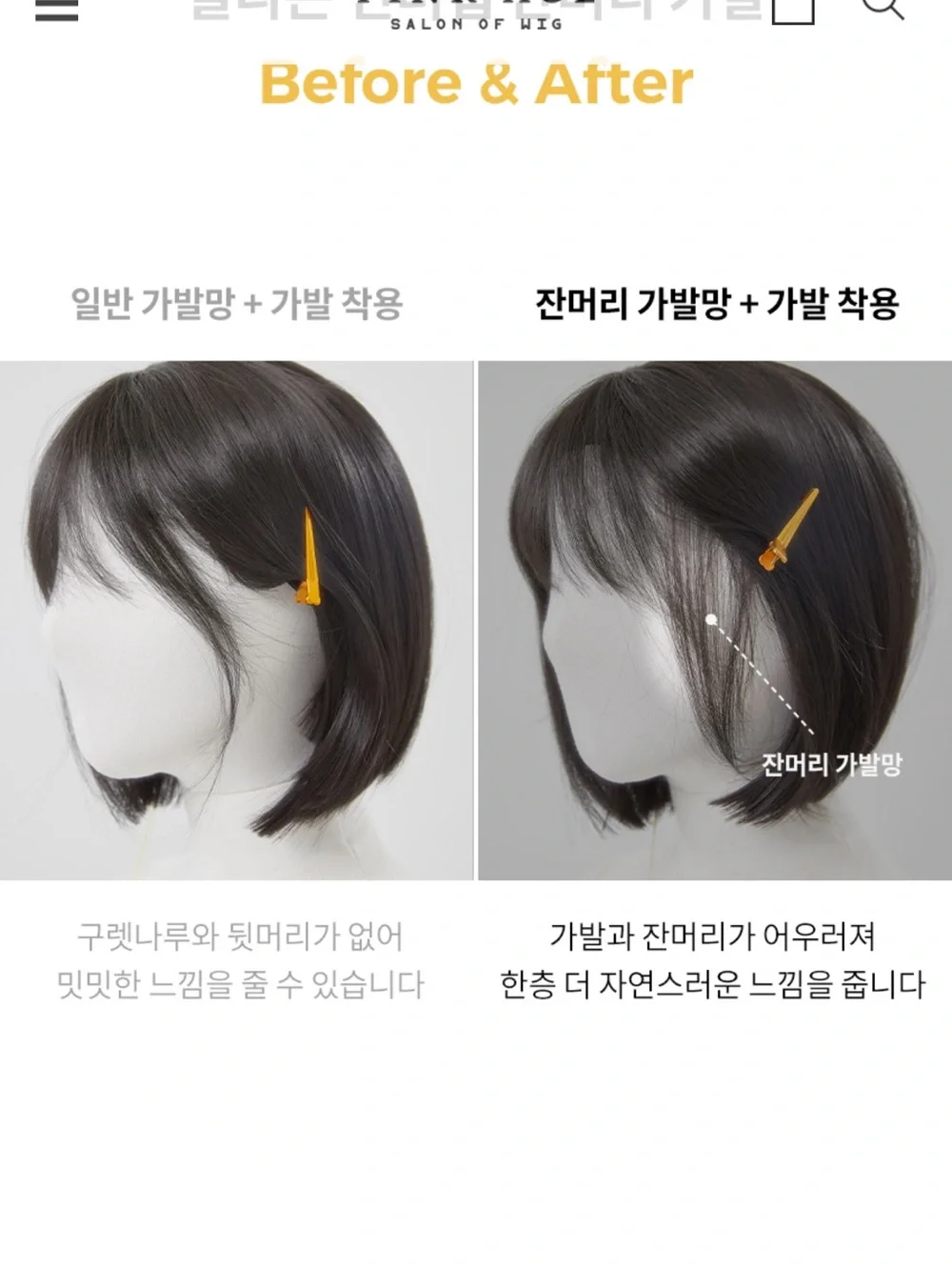 Natural Black Silicone Undercap Wig Cap baby hairs